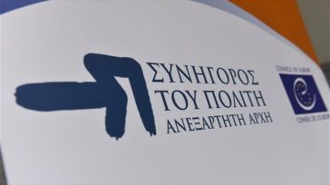 Συνήγορος του Πολίτη: Ανάγκη αμερόληπτης και διεξοδικής διερεύνησης του περιστατικού στη Χίο