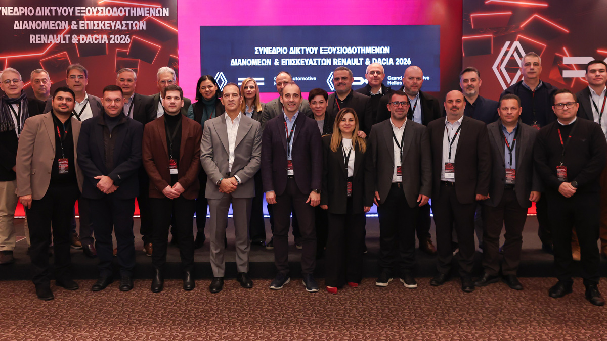 Renault & Dacia: Ετήσιο συνέδριο εξουσιοδοτημένων διανομέων και επισκευαστών της Grand Automotive Hellas