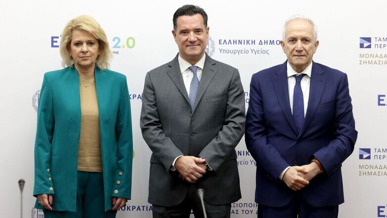 Έναρξητης διαδικασίας διάθεσης Φαρμάκων Υψηλού Κόστους από τον ΕΟΠΥΥ μέσω των ιδιωτικών φαρμακείων