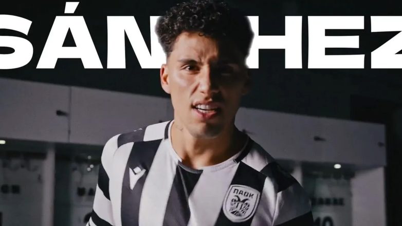 ΠΑΟΚ: Στα «ασπρόμαυρα» ο Χόρχε Σάντσες