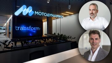 Aλλαγές στη Διοικητική Ομάδα του Ομίλου ΜΟΤΟΔΥΝΑΜΙΚΗ
