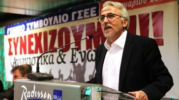 ΓΣΕΕ: Δεσμεύτηκαν οι λογαριασμοί του Παναγόπουλου