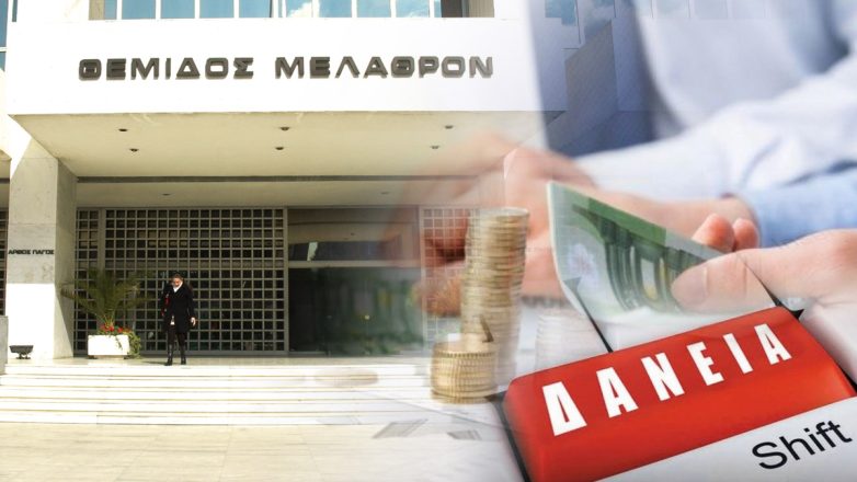 Άρειος Πάγος: Ανάσα για τους δανειολήπτες του «νόμου Κατσέλη» – Σε μηνιαία βάση ο υπολογισμός των τόκων