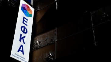 Διευκρινίσεις του e-ΕΦΚΑ για τον υπολογισμό των συντάξεων χηρείας