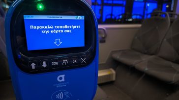 Αυξάνεται το πρόστιμο για την εισιτηριοδιαφυγή στα ΜΜΜ