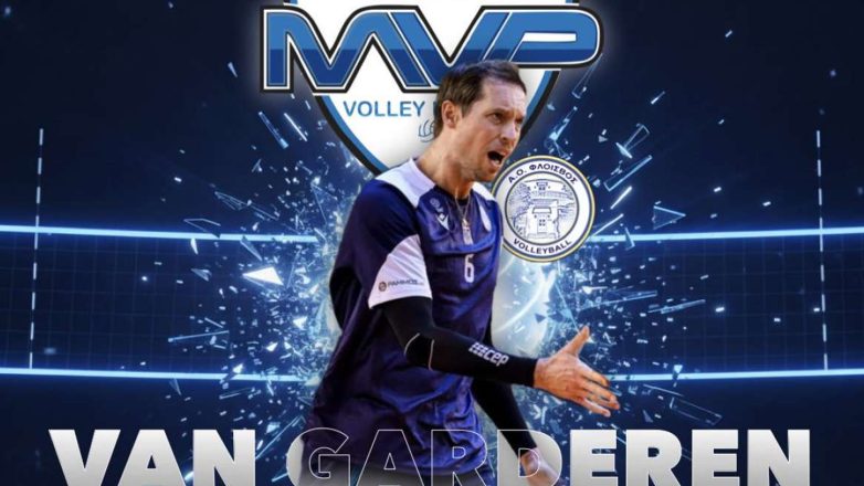 Βόλεϊ: MVP της 11ης αγωνιστικής ο Βαν Γκάρντερεν