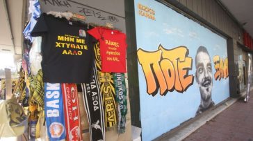 Το ξεχωριστό ντέρμπι (μίσους) Άρη-ΠΑΟΚ