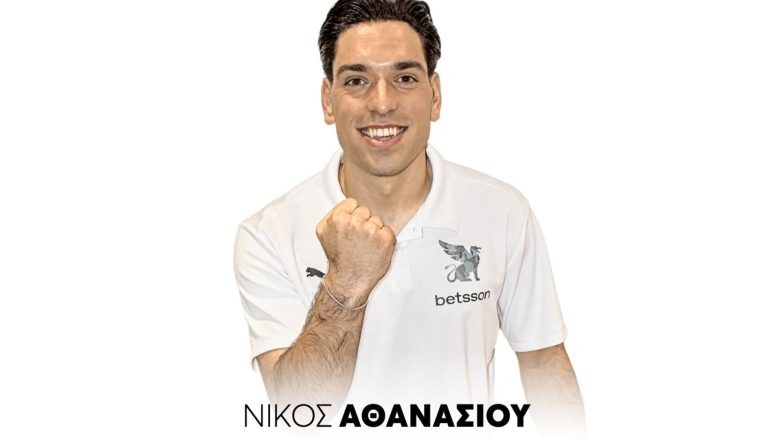 Από την Πορτογαλία στο Ηράκλειο ο Αθανασίου