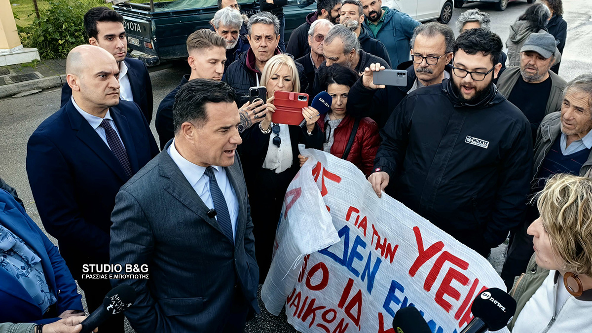 Άργος: Διαφωνία Γεωργιάδη με διαδηλωτές για τη φρεγάτα Κίμων