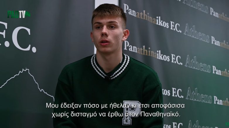 Γιάγκουσιτς: «Ο κόσμος να περιμένει ντρίμπλες και γκολ»