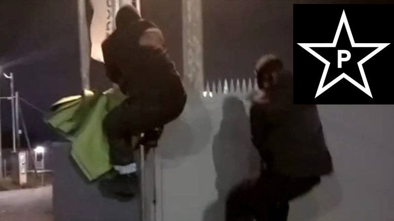 Ο Ρουβίκωνας αποζημίωσε την Εταιρεία που έκανε «παρέμβαση» κατά λάθος