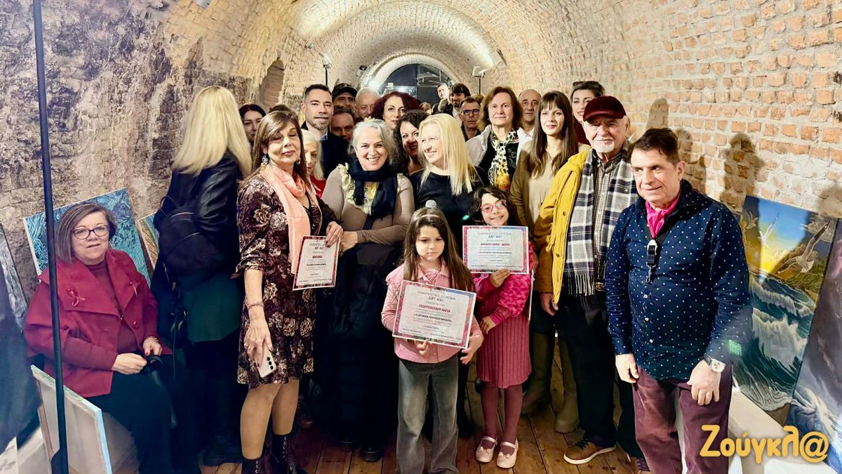 «Τα Χρώματα γέννησαν θαύματα»: Επιτυχημένη ολοκλήρωση της εικαστικής έκθεσης της Art Way
