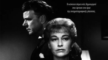 Το σινεμά του Carl Theodor Dreyer – 6 κορυφαίες ταινίες του στο STUDIO