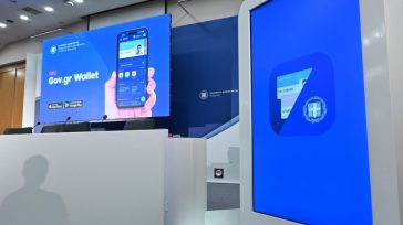 Προσωρινή διακοπή υπηρεσιών gov.gr