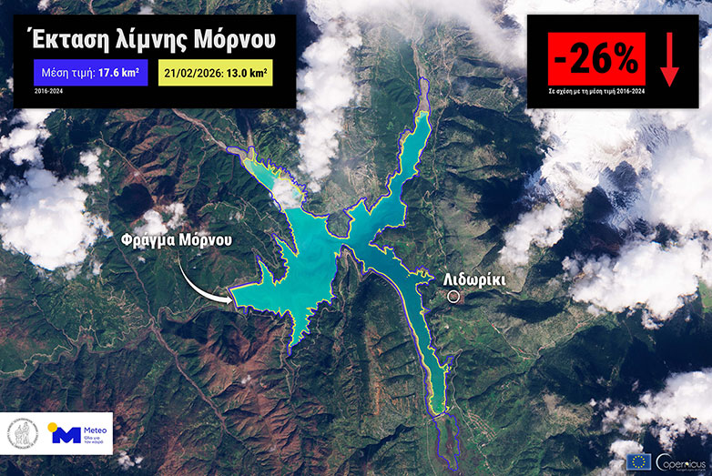 Εντυπωσιακή αύξηση των αποθεμάτων νερού σε Μόρνο, Εύηνο και Μαραθώνα