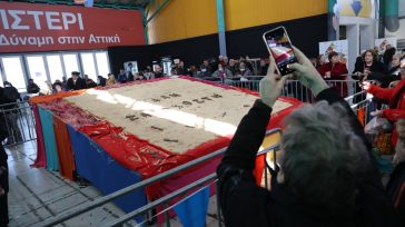 Λαγάνα… Ολυμπιακών διαστάσεων στο Περιστέρι