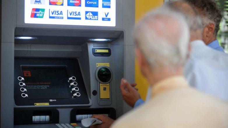 Πληρωμές Συντάξεων: Πώς και πότε καταβάλλονται