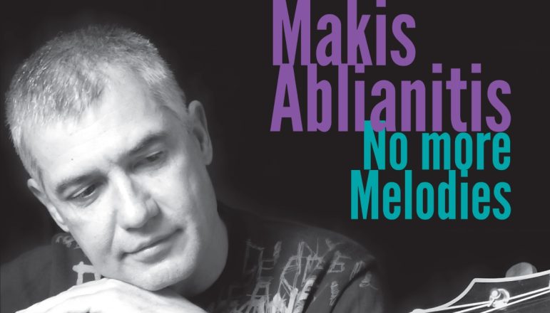 «No More Melodies»: Το νέο άλμπουμ του συνθέτη Μάκη Αμπλιανίτη