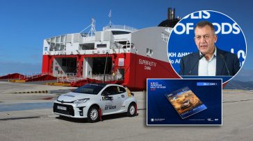 ΕΚΟ Ράλλυ Ακρόπολις 2026: Νέα έδρα, νέες ειδικές, νέα φιλοσοφία και πλωτό πάρκ φερμέ