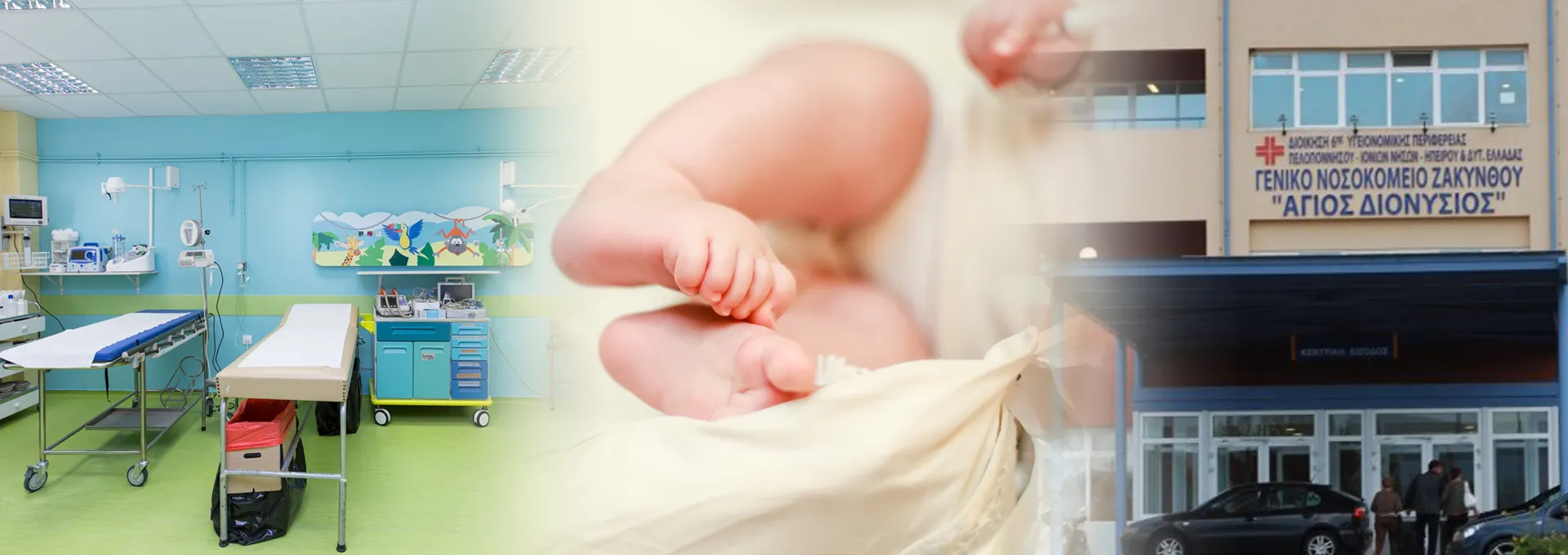 Σε αργία τέθηκε η παιδίατρος στο νοσοκομείο Ζακύνθου