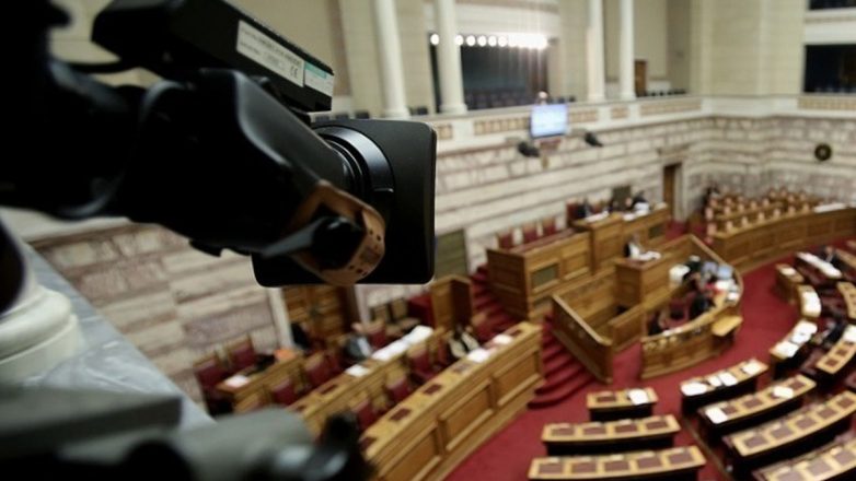 Βουλή: Ψηφίστηκε το Ενιαίο Ψηφιακό Μητρώο παρακολούθησης υποθέσεων διαφθοράς