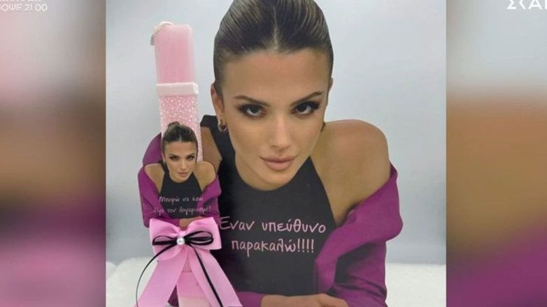 Κατερίνα Λιόλιου: Έγινε… πασχαλινή λαμπάδα με στίχο από το «Λογαριασμός»