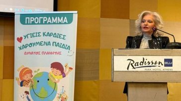 Όταν οι καλές πρακτικές υγείας γίνονται βίωμα από την προσχολική ηλικία