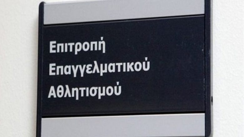 Την παύση 7 μελών της ΕΕΑ ζητούν 30 παίκτες και προπονητές!