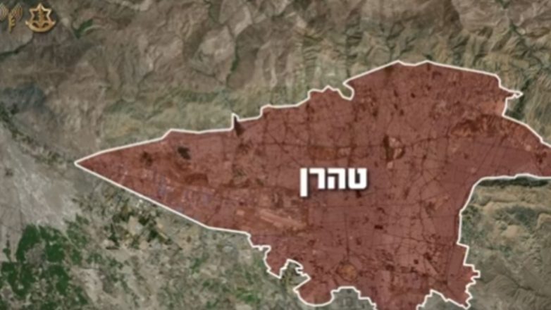 Το Ισραήλ χτύπησε μυστική υπόγεια εγκατάσταση ανάπτυξης πυρηνικών όπλων στο Ιράν