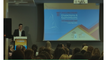 Με ιδιαίτερη επιτυχία ολοκληρώθηκε η συμμετοχή της Menarini Hellas στο 11ο Πανελλήνιο Συνέδριο Κλιμακτηρίου και Εμμηνόπαυσης