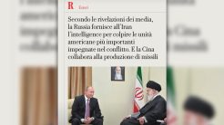 Η Ρωσία βρίσκεται πίσω από τις επιδρομές του Ιράν