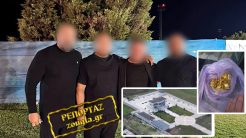 Από τις βίλες, τις χρυσές λίρες και τα supercars… στη φυλακή