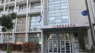 Δίκη πρώην επικεφαλής ΟΠΕΚΕΠΕ: «Είχα ενημερώσει για όλα» κατέθεσε η Παρ. Τυχεροπούλου