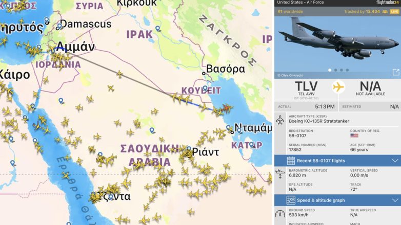 17 αεροσκάφη τροφοδοσίας πάνω από Τελ Αβίβ και Περσικό Κόλπο