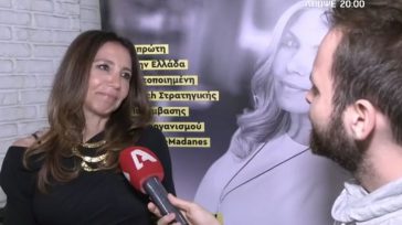 Αντέδρασε on camera η Μαρία Ελένη Λυκουρέζου: «Πλήττω με αυτή την ερώτηση αλήθεια!»