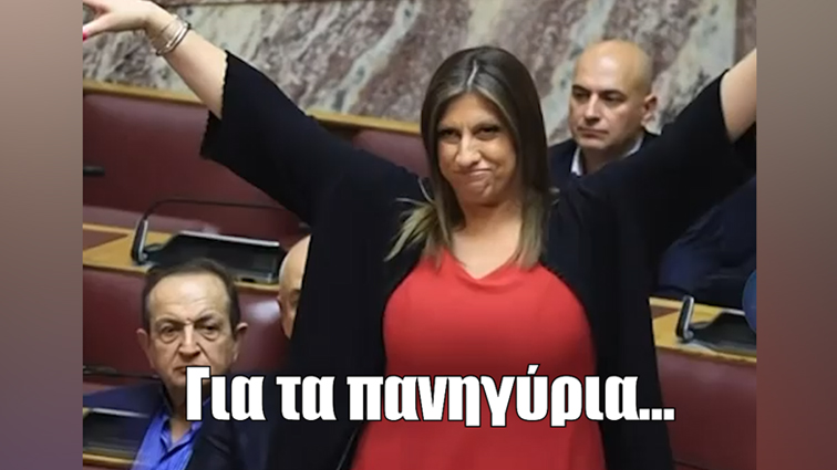 Το video της ημέρας – 21/03/26