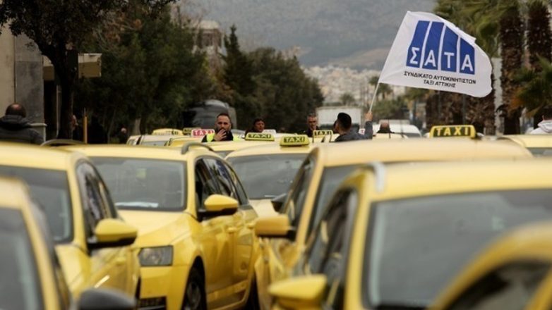 Νέα 24ωρη πανελλαδική απεργία των οδηγών ταξί τη Δευτέρα