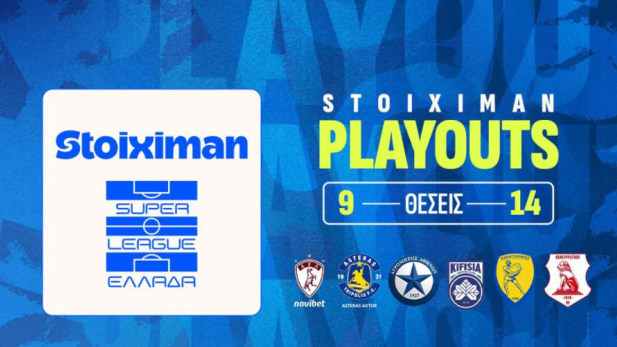 Εκκίνηση με ντέρμπι επιβίωσης στην Τρίπολη