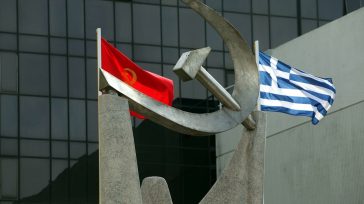 ΚΚΕ: Απαράδεκτη η ανασύσταση της θεωρίας των δύο άκρων από στελέχη της ΝΔ