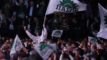 4ο Συνέδριο ΠΑΣΟΚ: Ολοκληρώθηκαν οι εργασίες της δεύτερης ημέρας