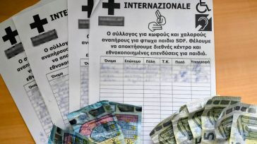 Χειροπέδες σε Ρουμάνες με… προβλήματα ακοής