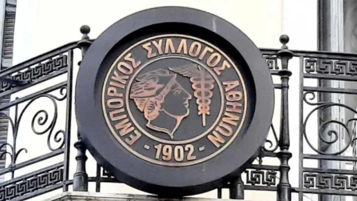 Ο Θάνος Τσαγκάρης νέος πρόεδρος του Εμπορικού Συλλόγου Αθηνών