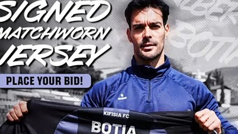 Η Κηφισιά δημοπρατεί συλλεκτικές matchworn φανέλες