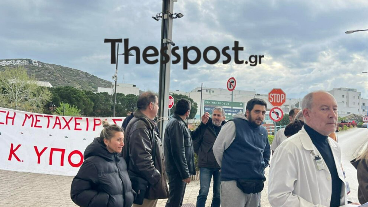 Ασφυξία στο «Παπαγεωργίου»: Επτάωρες αναμονές και κραυγή αγωνίας από τους υγειονομικούς