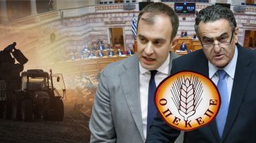 ΟΠΕΚΕΠΕ: Τρίτη δικογραφία με τους βουλευτές Τάσο Χατζηβασιλείου και Χαράλαμπο Αθανασίου