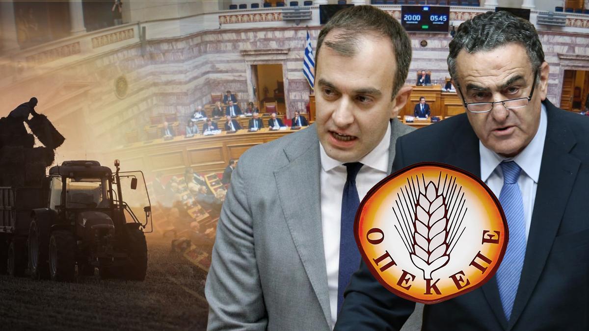 ΟΠΕΚΕΠΕ: Τρίτη δικογραφία με τους βουλευτές Τάσο Χατζηβασιλείου και Χαράλαμπο Αθανασίου