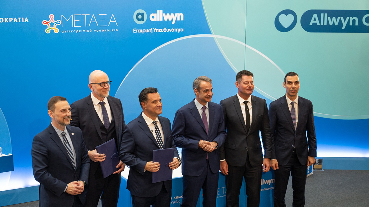 Νέα σημαντική κοινωνική πρωτοβουλία της Allwyn, με την ανακαίνιση του Αντικαρκινικού Νοσοκομείου «ΜΕΤΑΞΑ»