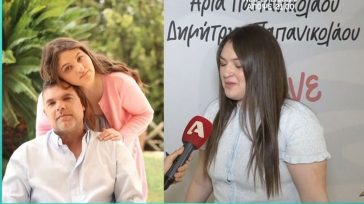 Άρια Παπανικολάου: Η κόρη του Δημήτρη Παπανικολάου συμμετείχε στην ταινία «The Riders» με τον Brad Pitt