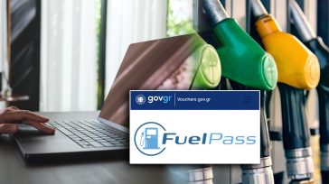 Άνοιξε η πλατφόρμα για το Fuel Pass