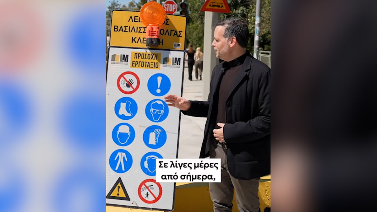 Βασιλίσης Όλγας: Παραδίδεται στους πολίτες τις επόμενες ημέρες